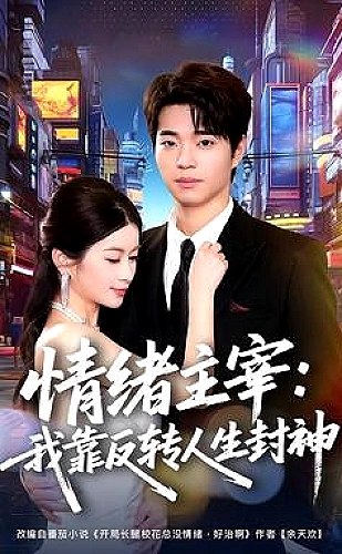 长夜如歌