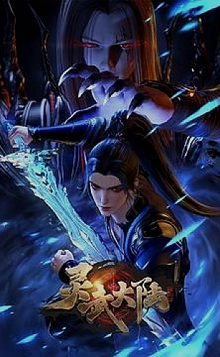 太古神尊