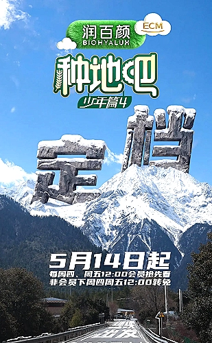 南宋大贤王十朋