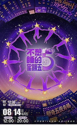 爸爸当家 第五季