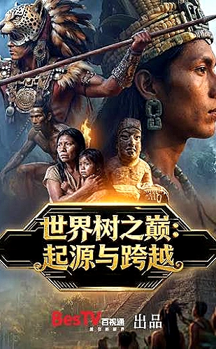 大力水手3：安魂曲