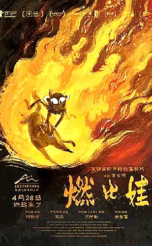 情绪主宰：我靠反转人生封神