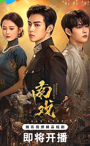 盗妖行