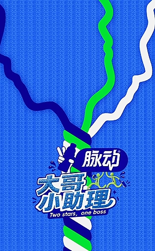 八零姐妹花致富路上捡个他