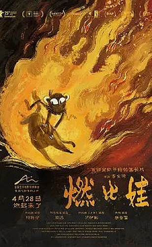是王者啊？第六季